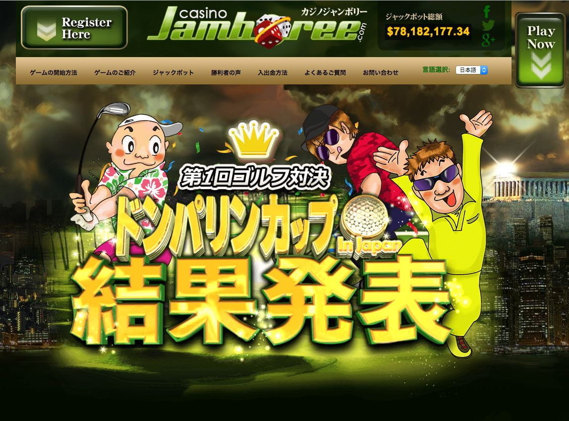 Fast-Track Your casino