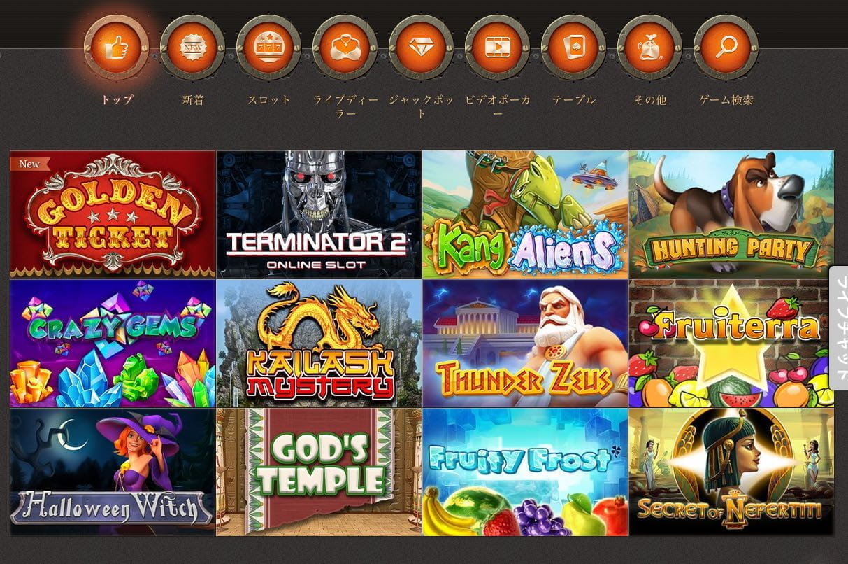 カジノ シークレット 初回 ボーナス カジノ シークレット 初回 ボーナス