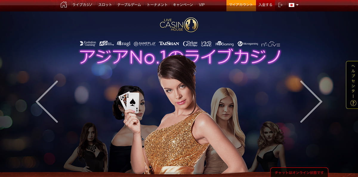 ベラジョンカジノ入金不要ボーナス | 賭け条件・勝利金の上限 ベラジョンカジノ入金不要ボーナス | 賭け条件・勝利金の上限