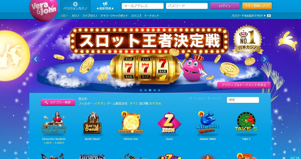 ネット カジノ 無料 ボーナス ネット カジノ 無料 ボーナス
