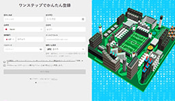 10bet のアカウント登録フォーム
