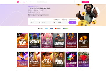 21.com のホームページ画像