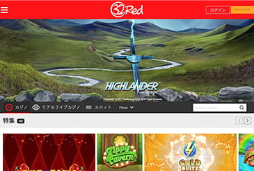 32Redのホームページ