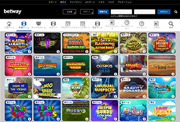 ベットウェイ (Betway) のゲームセレクション