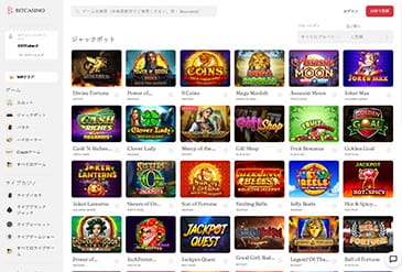 ビットカジノのゲームセレクション
