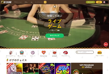 Bob Casino のホームページ