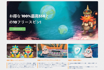 Cashmioのホームページ画像