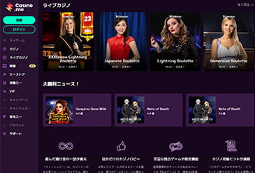 Casino.meのホームページ