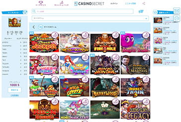 カジノシークレットのゲームセレクション