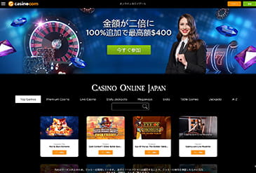 Casino.comのホームページ画像