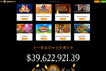 Casino.comのゲームセレクション