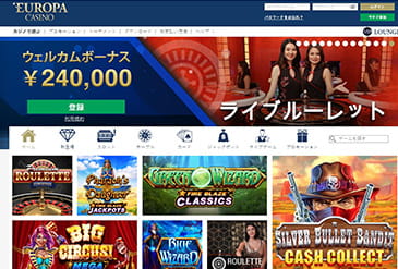 Europa Casinoのホームページ