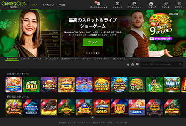 Gaming Club のホームページ画像