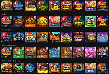 Gaming Club のゲームセレクション