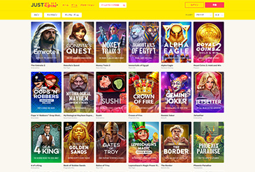 Justspin のカジノゲームセレクション