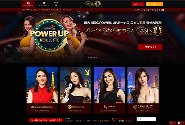 Live Casino House のホームページ画像