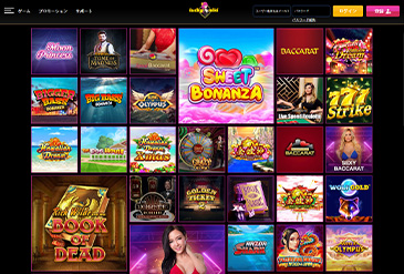ラッキーニッキーのゲームセレクション
