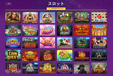 LuckyCasinoのゲーム