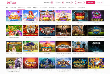 ミスティーノのゲームセレクション