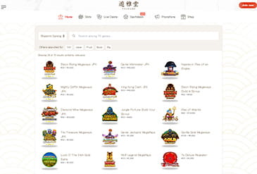 遊雅堂のゲームセレクション