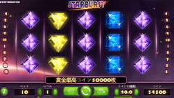 PlayGrand のスターバースト (Starburst)